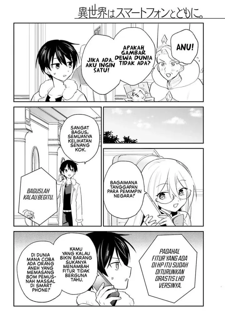 image-komik-isekai-wa-smartphone-to-tomo-ni-chapter-116-5/16