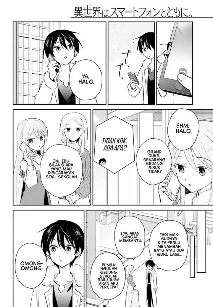 image-komik-isekai-wa-smartphone-to-tomo-ni-chapter-116-7/16