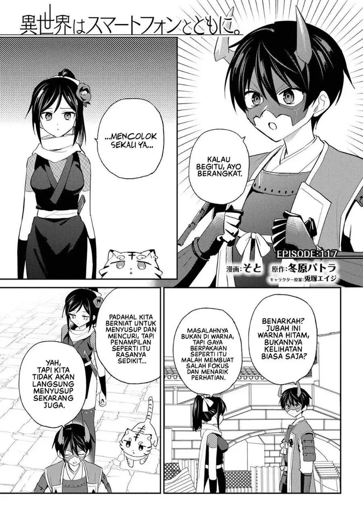 image-komik-isekai-wa-smartphone-to-tomo-ni-chapter-117-0/12