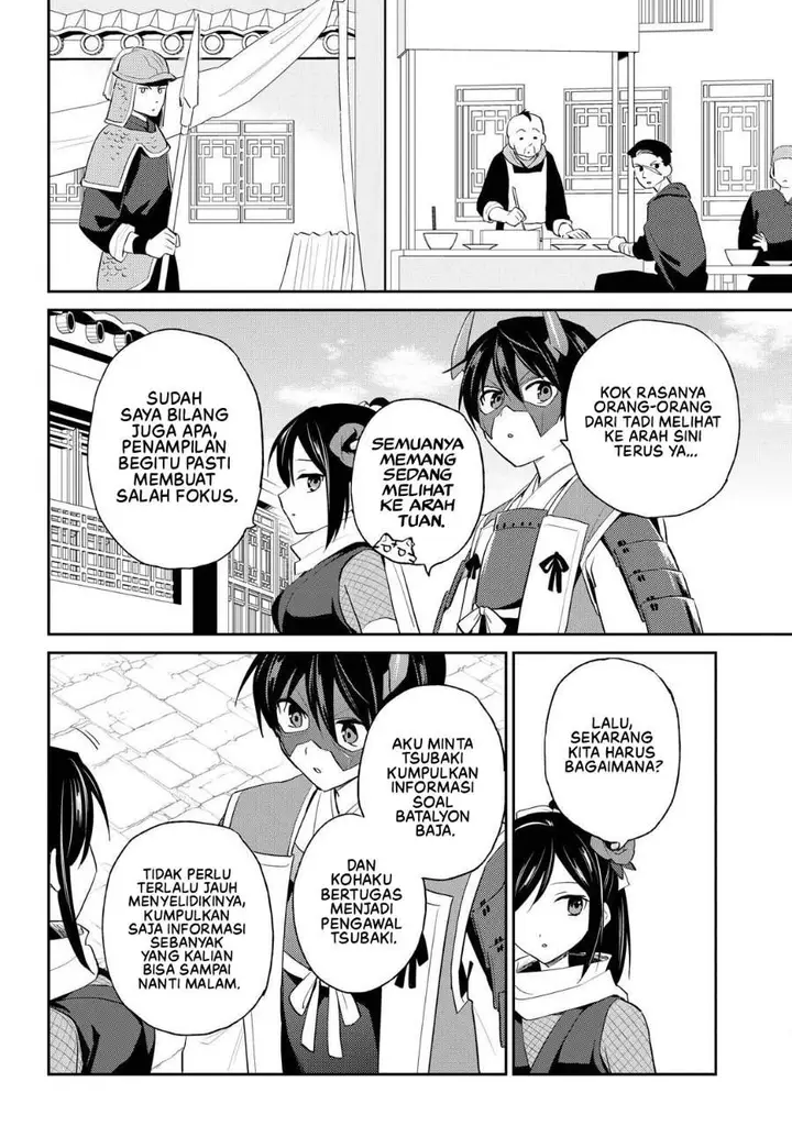 image-komik-isekai-wa-smartphone-to-tomo-ni-chapter-117-1/12