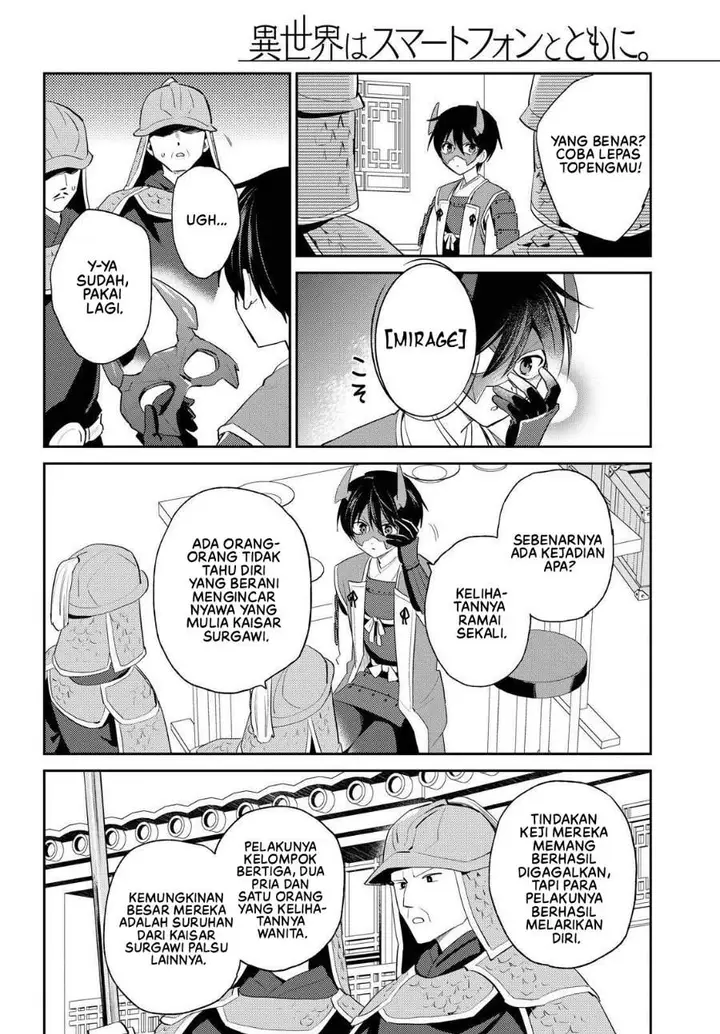 image-komik-isekai-wa-smartphone-to-tomo-ni-chapter-117-3/12