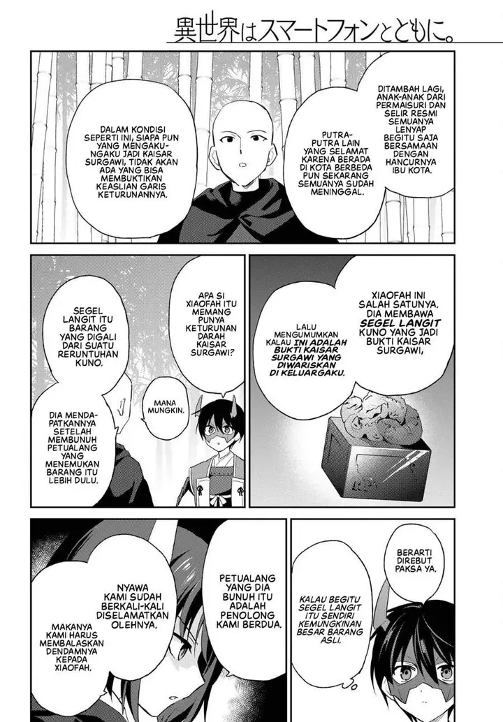 image-komik-isekai-wa-smartphone-to-tomo-ni-chapter-117-9/12