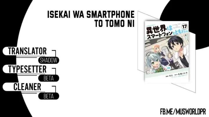 image-komik-isekai-wa-smartphone-to-tomo-ni-chapter-118-0/9