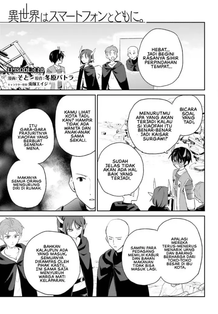 image-komik-isekai-wa-smartphone-to-tomo-ni-chapter-118-1/9