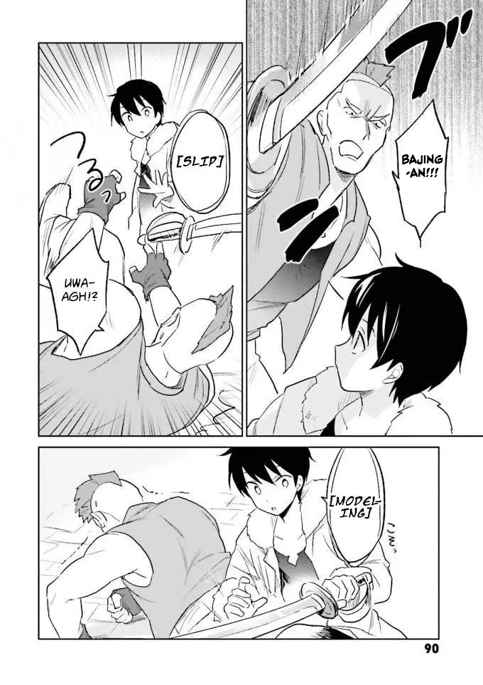 image-komik-isekai-wa-smartphone-to-tomo-ni-chapter-13-7/41