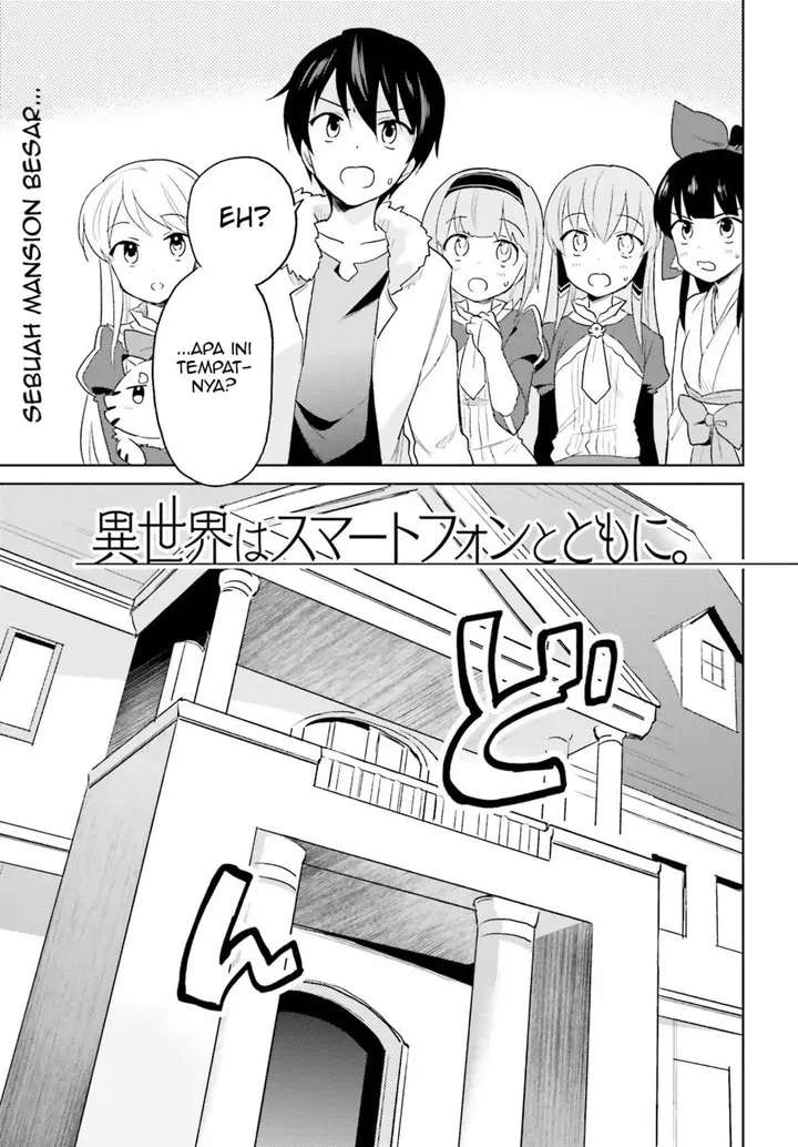 image-komik-isekai-wa-smartphone-to-tomo-ni-chapter-16-0/37