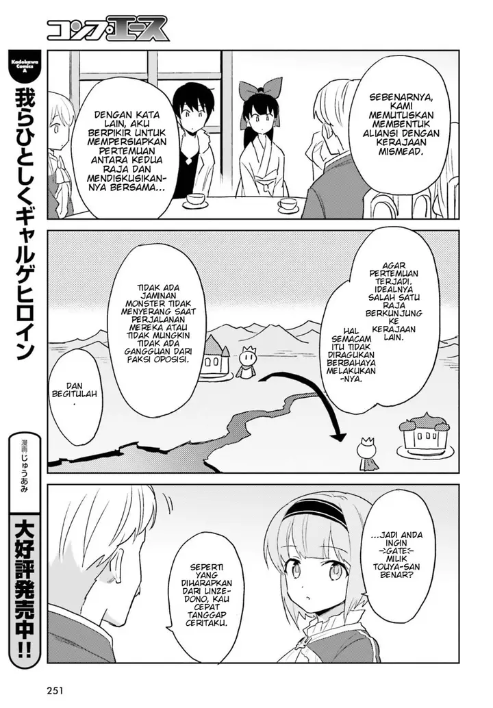 image-komik-isekai-wa-smartphone-to-tomo-ni-chapter-16-31/37