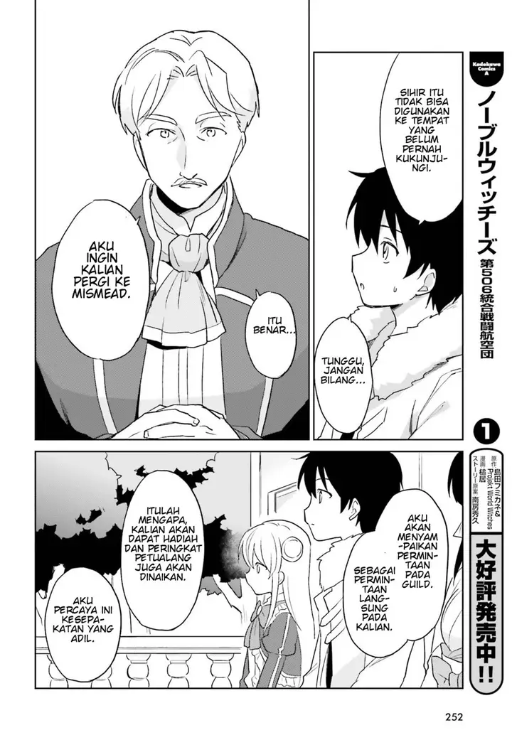 image-komik-isekai-wa-smartphone-to-tomo-ni-chapter-16-32/37