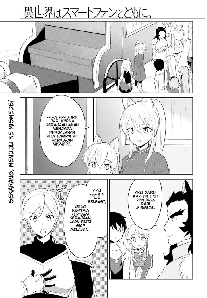 image-komik-isekai-wa-smartphone-to-tomo-ni-chapter-17-0/27
