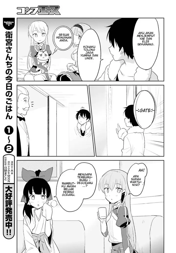image-komik-isekai-wa-smartphone-to-tomo-ni-chapter-17-22/27