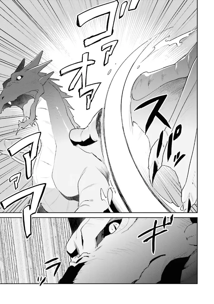 image-komik-isekai-wa-smartphone-to-tomo-ni-chapter-18-16/30