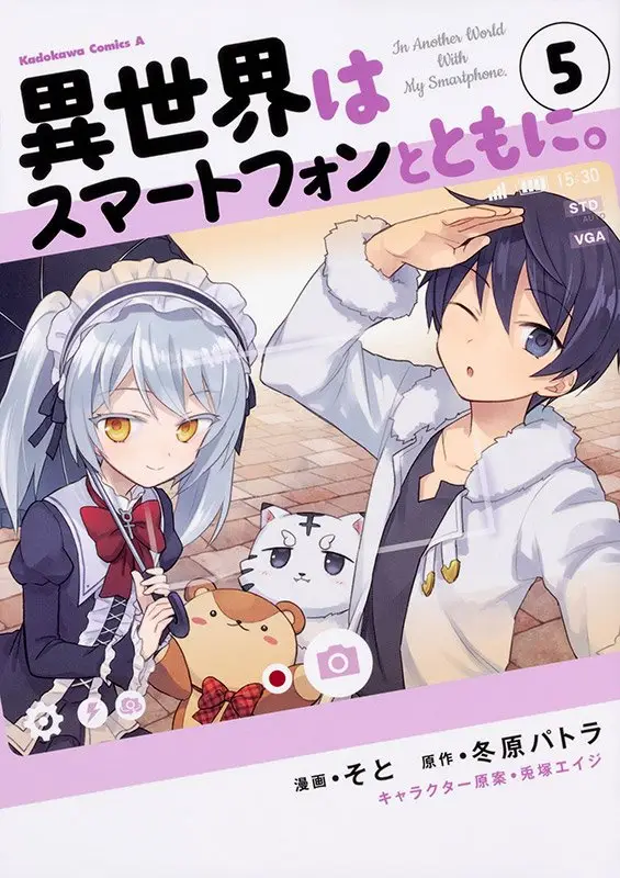 image-komik-isekai-wa-smartphone-to-tomo-ni-chapter-20-0/35