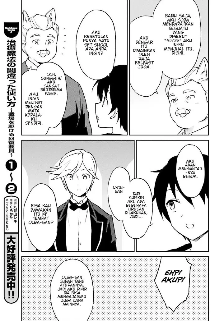 image-komik-isekai-wa-smartphone-to-tomo-ni-chapter-20-25/35