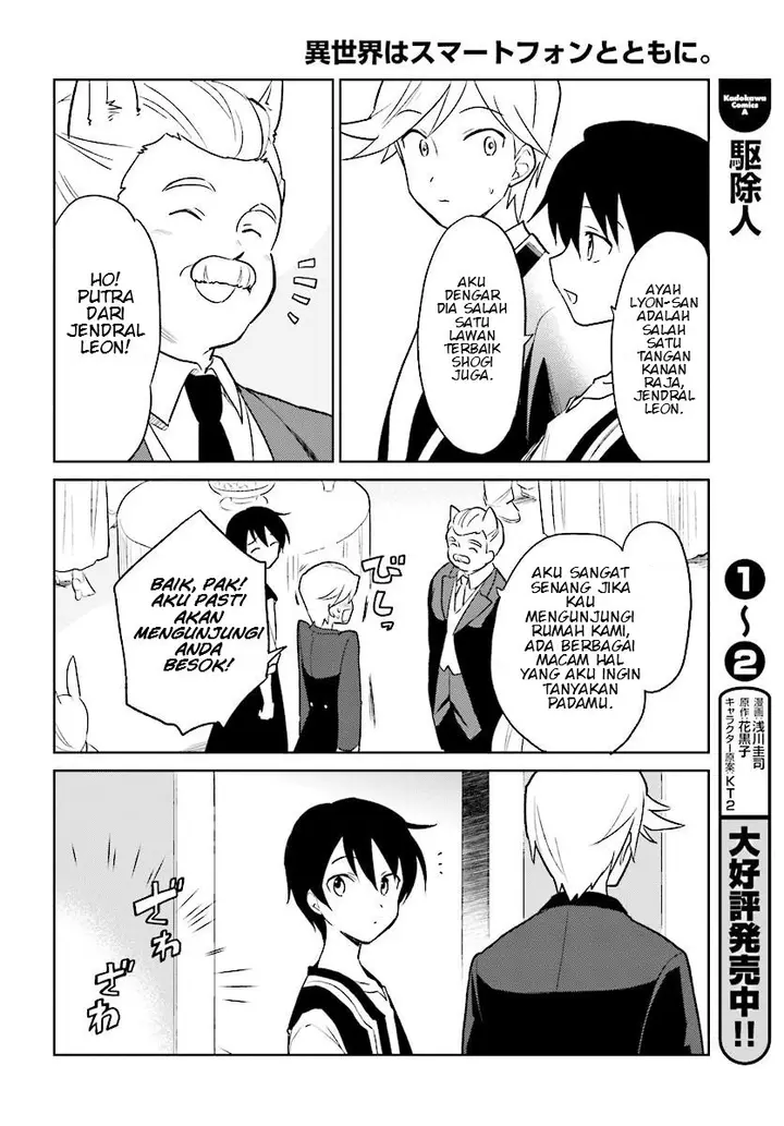 image-komik-isekai-wa-smartphone-to-tomo-ni-chapter-20-26/35