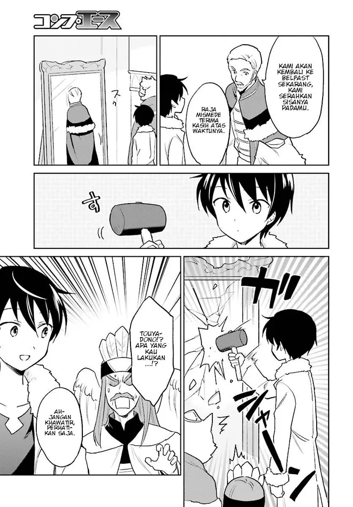 image-komik-isekai-wa-smartphone-to-tomo-ni-chapter-22-16/28