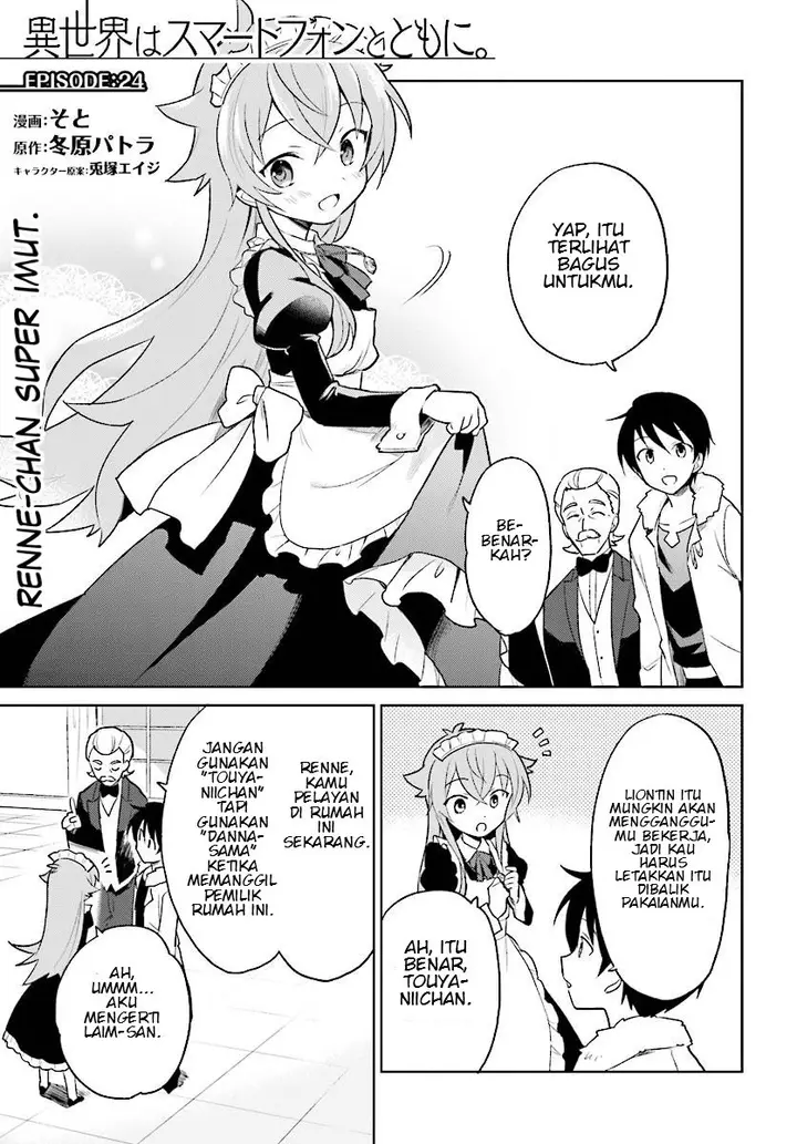 image-komik-isekai-wa-smartphone-to-tomo-ni-chapter-24-0/29