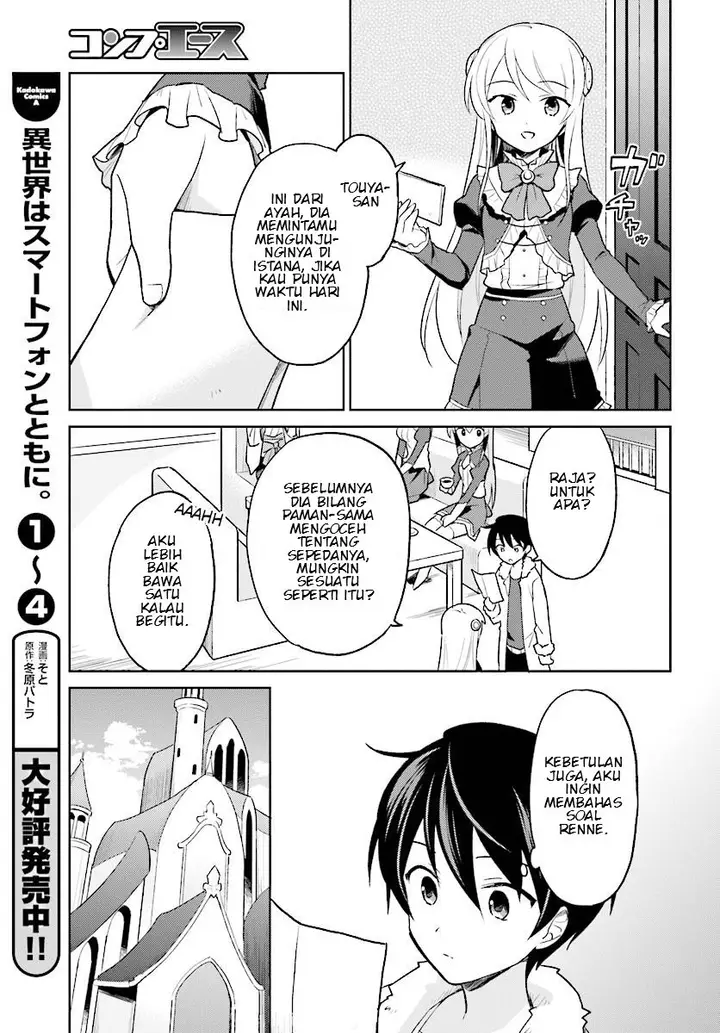 image-komik-isekai-wa-smartphone-to-tomo-ni-chapter-24-2/29