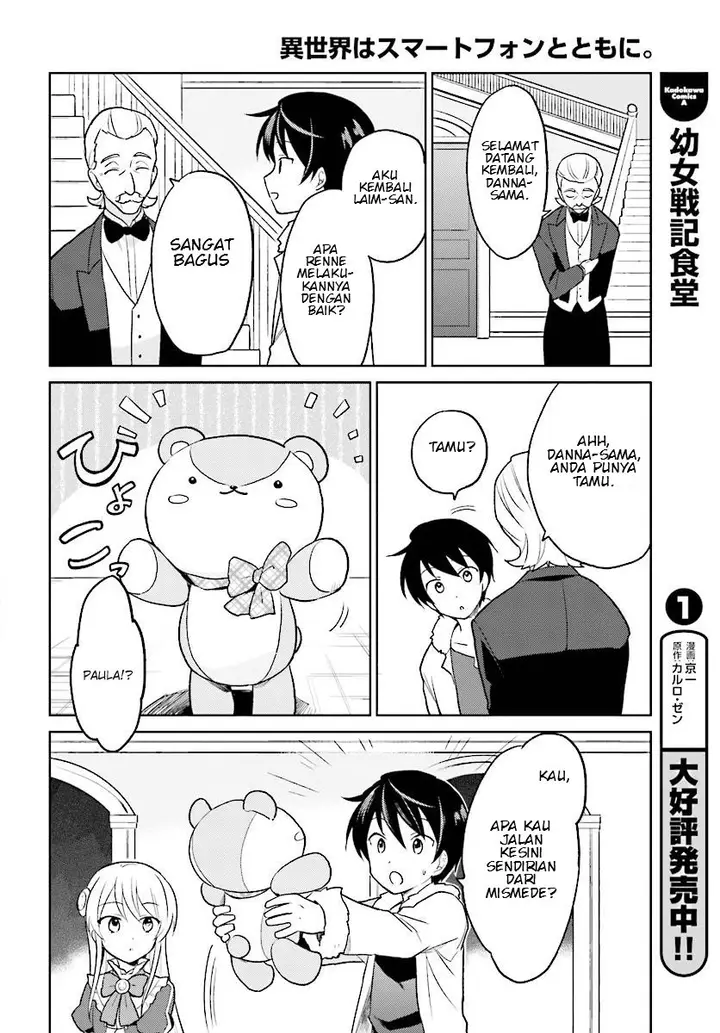 image-komik-isekai-wa-smartphone-to-tomo-ni-chapter-24-7/29