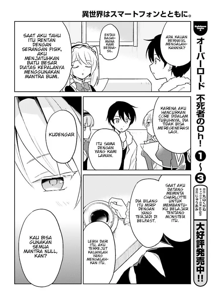image-komik-isekai-wa-smartphone-to-tomo-ni-chapter-24-13/29