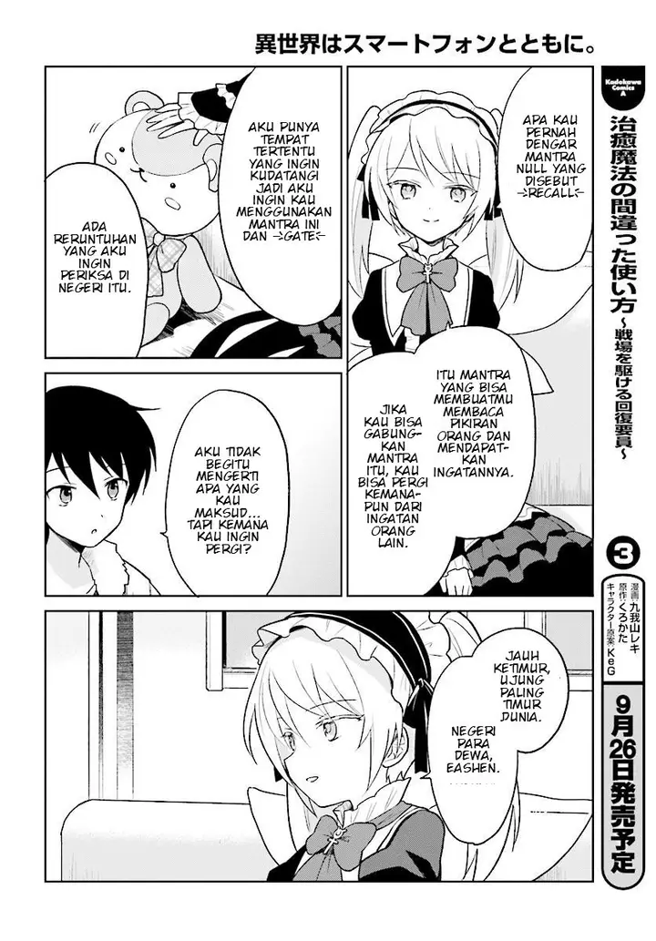 image-komik-isekai-wa-smartphone-to-tomo-ni-chapter-24-19/29