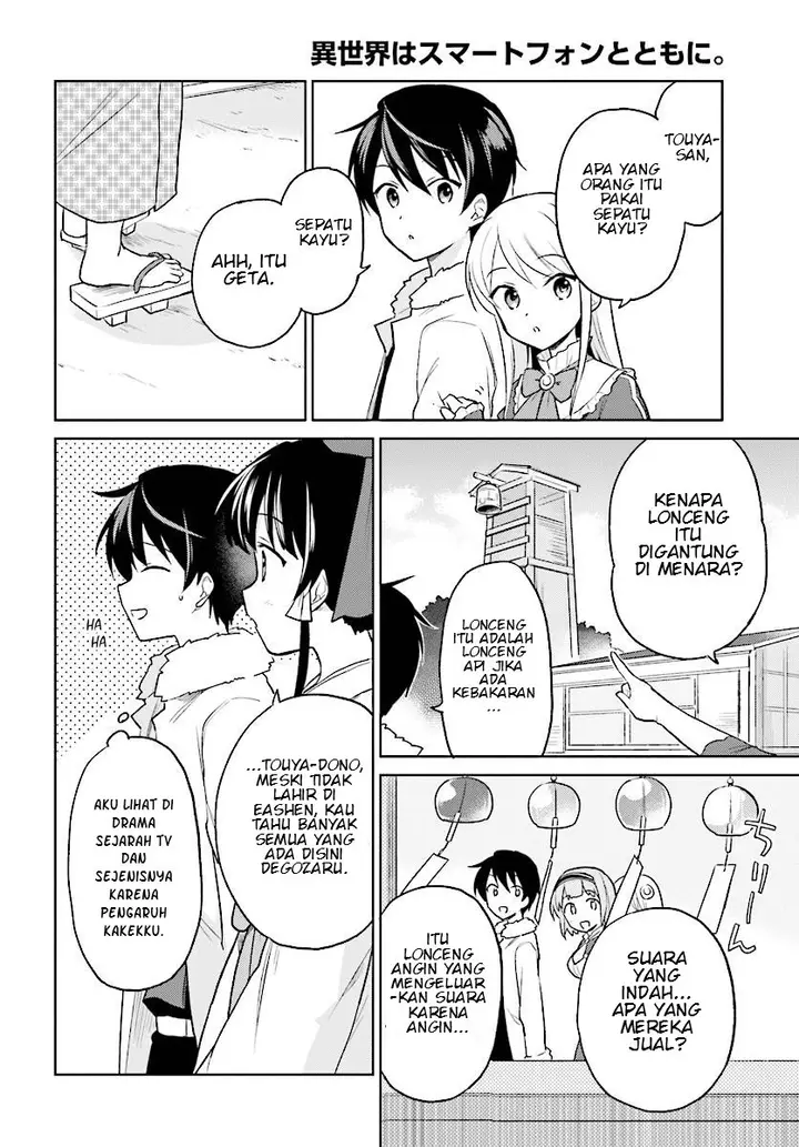 image-komik-isekai-wa-smartphone-to-tomo-ni-chapter-25-7/26