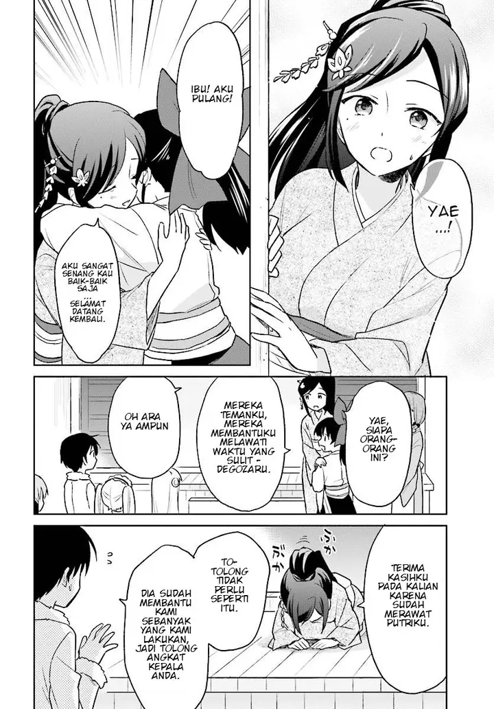 image-komik-isekai-wa-smartphone-to-tomo-ni-chapter-25-9/26