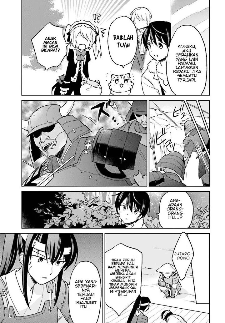 image-komik-isekai-wa-smartphone-to-tomo-ni-chapter-25-16/26