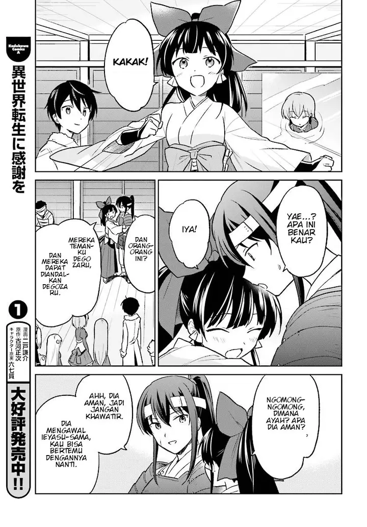 image-komik-isekai-wa-smartphone-to-tomo-ni-chapter-25-18/26