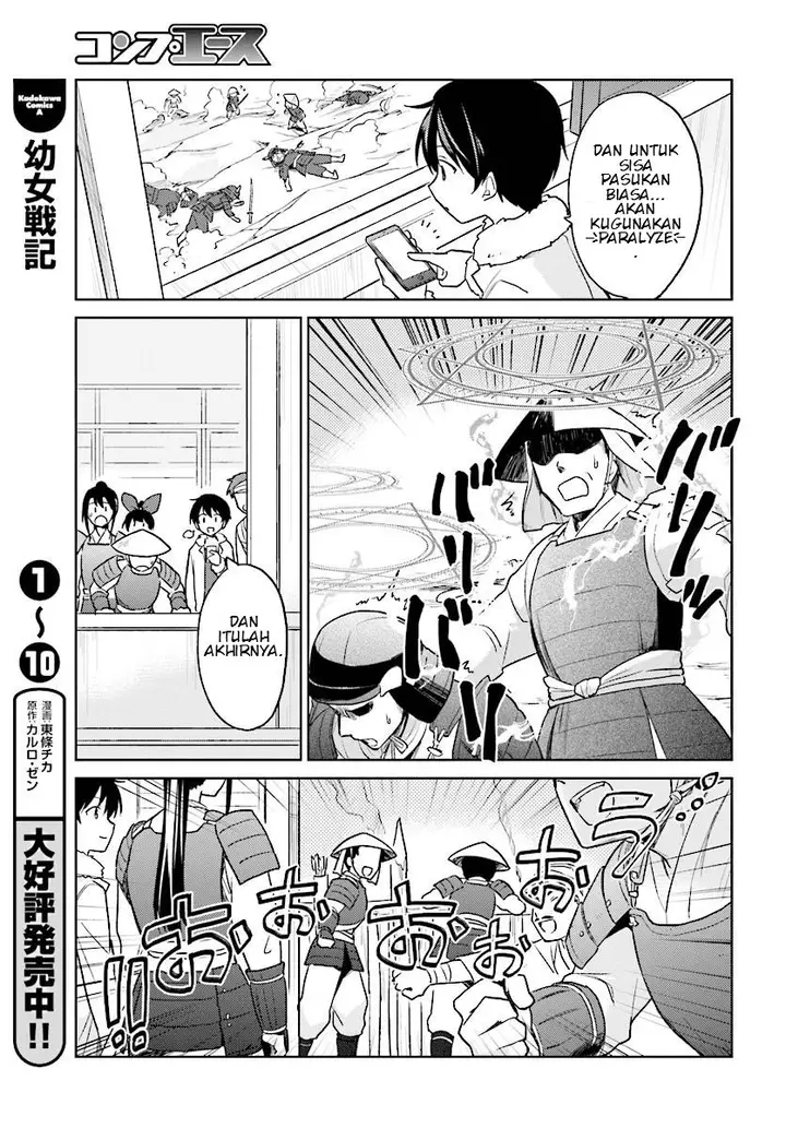 image-komik-isekai-wa-smartphone-to-tomo-ni-chapter-25-24/26