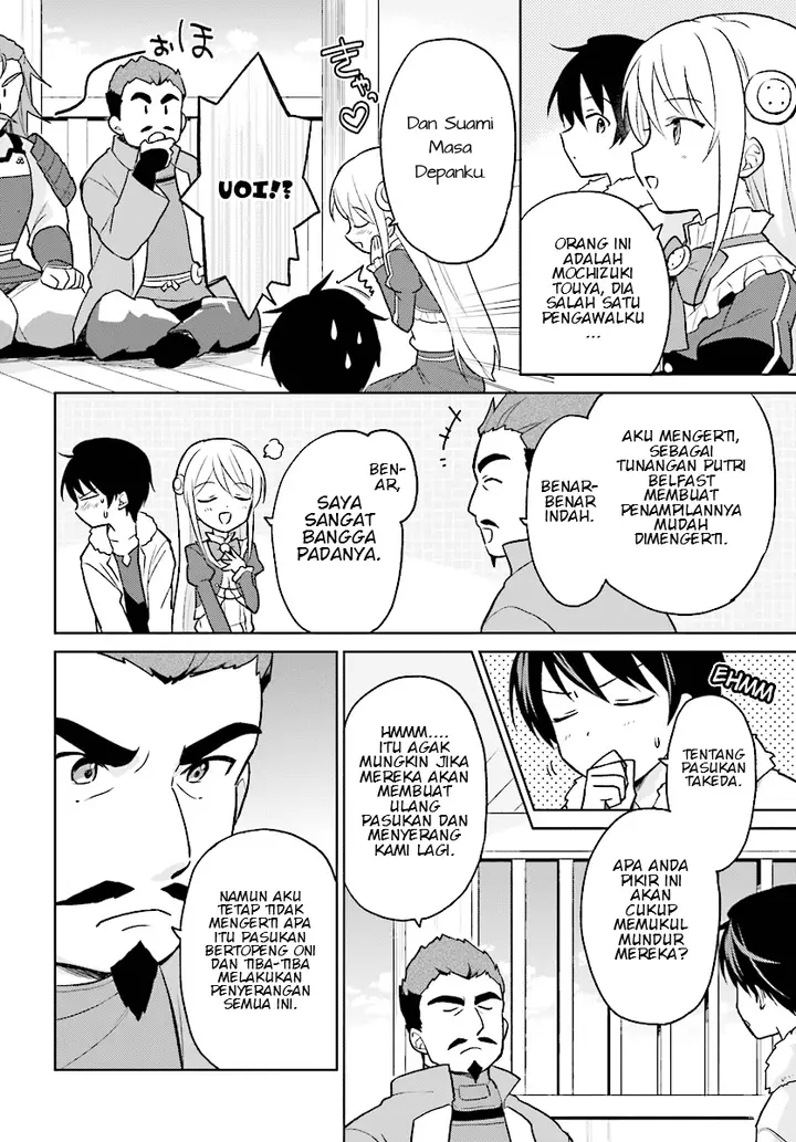 image-komik-isekai-wa-smartphone-to-tomo-ni-chapter-26-1/14