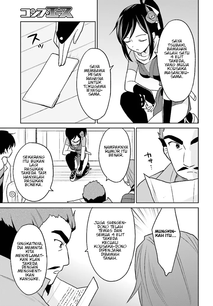image-komik-isekai-wa-smartphone-to-tomo-ni-chapter-26-4/14