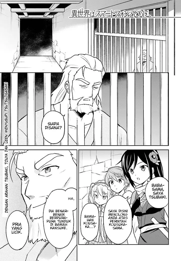 image-komik-isekai-wa-smartphone-to-tomo-ni-chapter-27-0/24