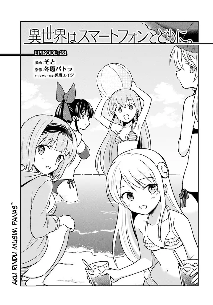 image-komik-isekai-wa-smartphone-to-tomo-ni-chapter-28-2/20