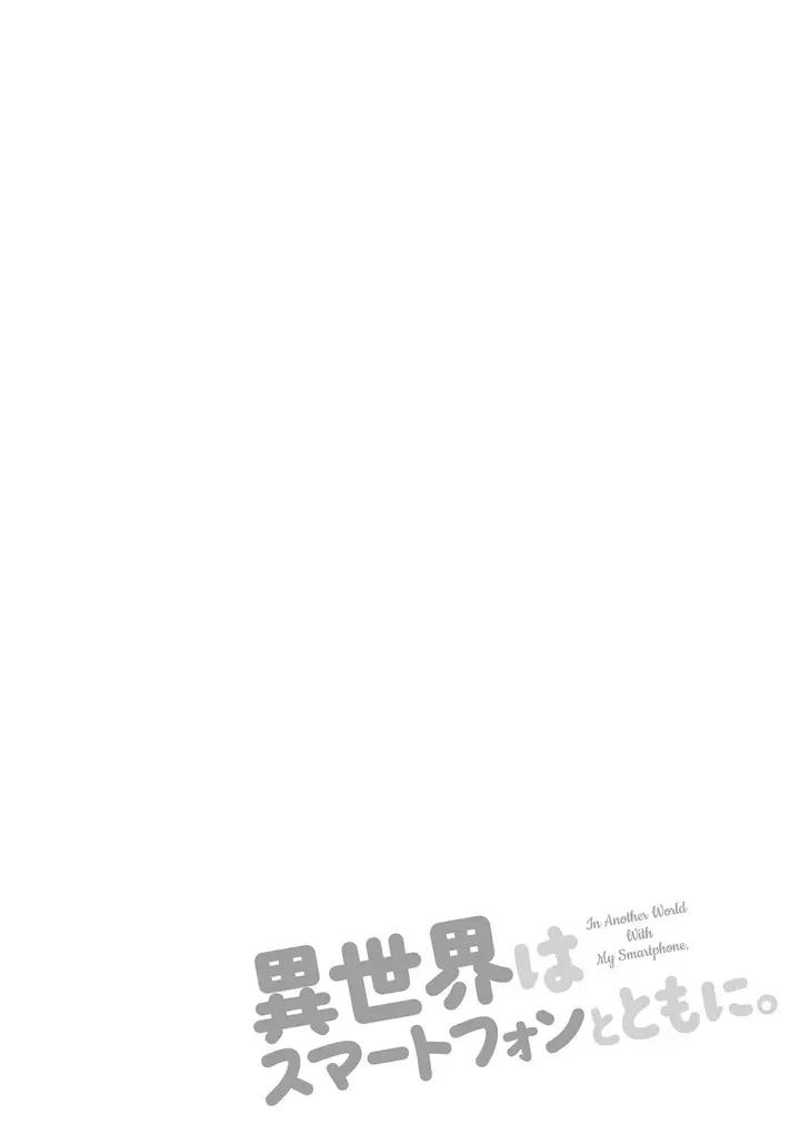 image-komik-isekai-wa-smartphone-to-tomo-ni-chapter-3-0/46