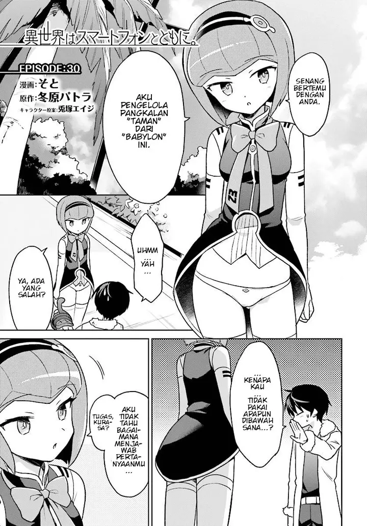 image-komik-isekai-wa-smartphone-to-tomo-ni-chapter-30-0/24