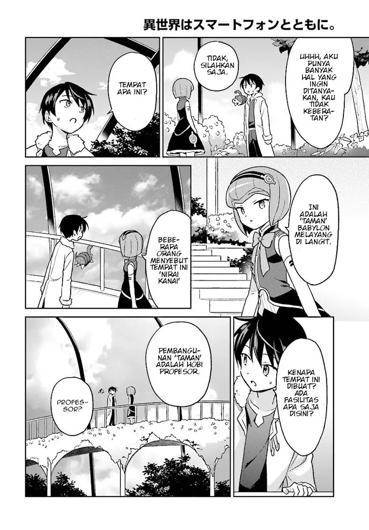 image-komik-isekai-wa-smartphone-to-tomo-ni-chapter-30-3/24