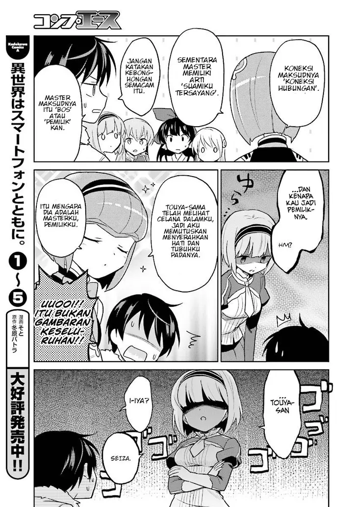 image-komik-isekai-wa-smartphone-to-tomo-ni-chapter-30-14/24