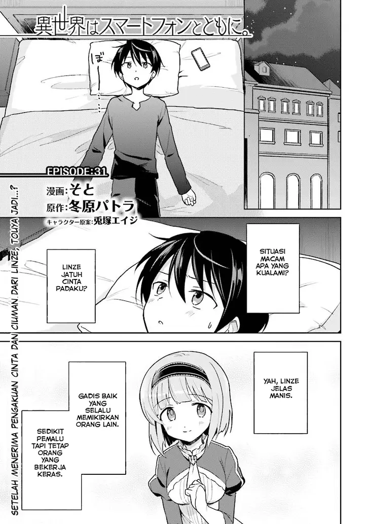 image-komik-isekai-wa-smartphone-to-tomo-ni-chapter-31-4/24