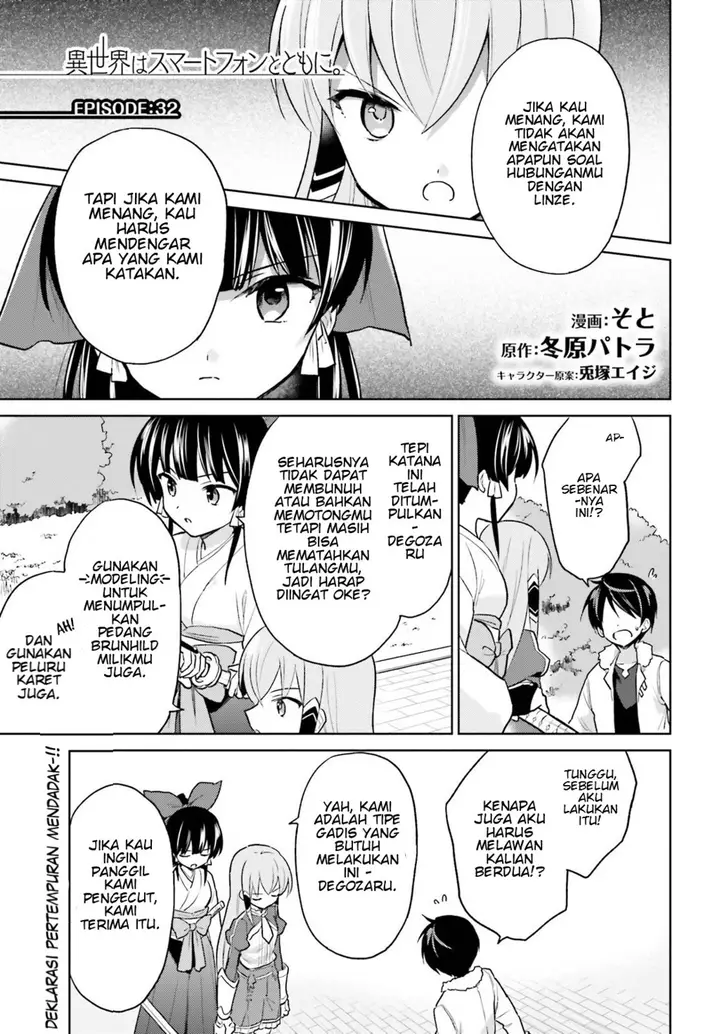 image-komik-isekai-wa-smartphone-to-tomo-ni-chapter-32-1/31