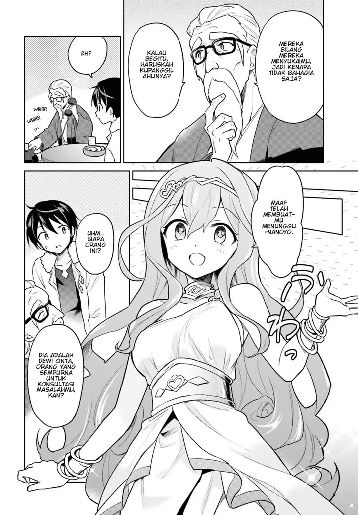 image-komik-isekai-wa-smartphone-to-tomo-ni-chapter-32-24/31