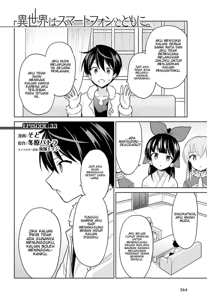 image-komik-isekai-wa-smartphone-to-tomo-ni-chapter-33-1/30