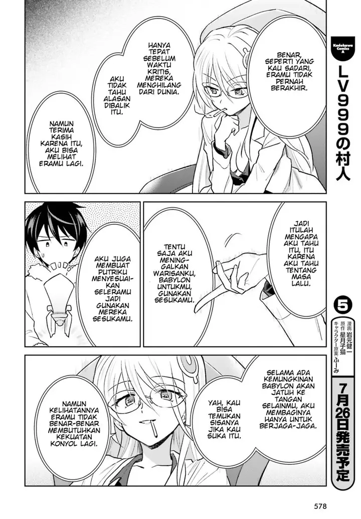 image-komik-isekai-wa-smartphone-to-tomo-ni-chapter-33-15/30