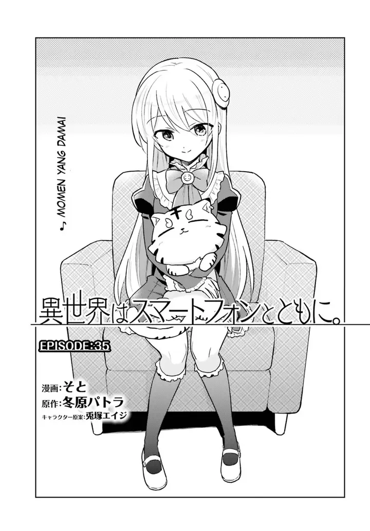 image-komik-isekai-wa-smartphone-to-tomo-ni-chapter-35-0/16