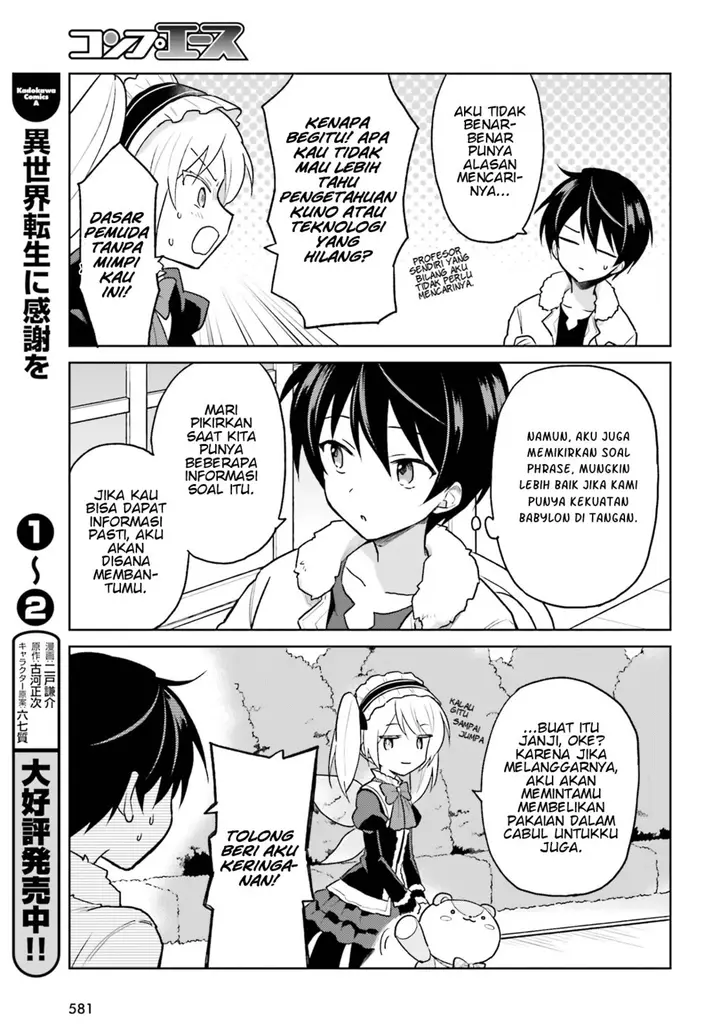 image-komik-isekai-wa-smartphone-to-tomo-ni-chapter-35-4/16