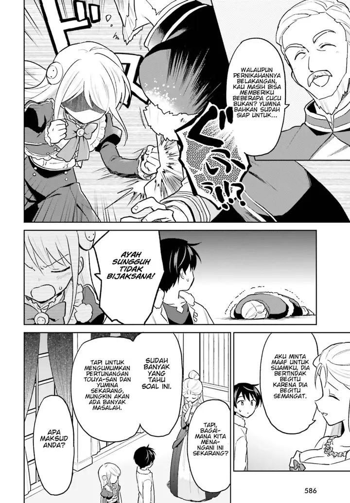 image-komik-isekai-wa-smartphone-to-tomo-ni-chapter-35-9/16