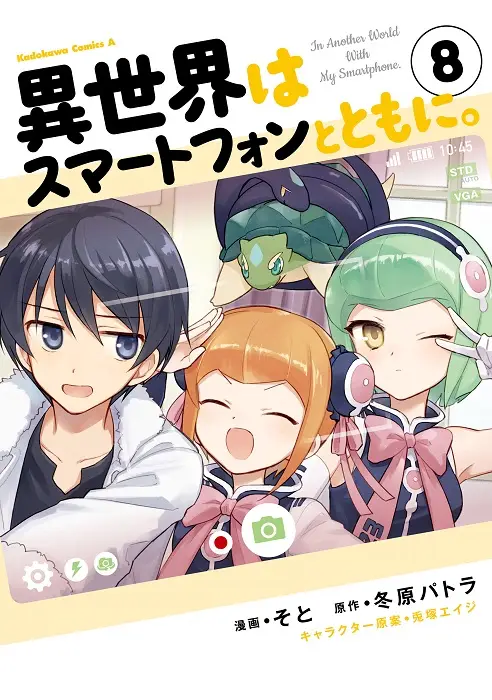 image-komik-isekai-wa-smartphone-to-tomo-ni-chapter-37-0/27