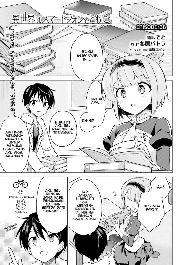 image-komik-isekai-wa-smartphone-to-tomo-ni-chapter-38-0/22