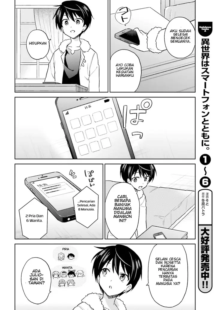 image-komik-isekai-wa-smartphone-to-tomo-ni-chapter-38-11/22