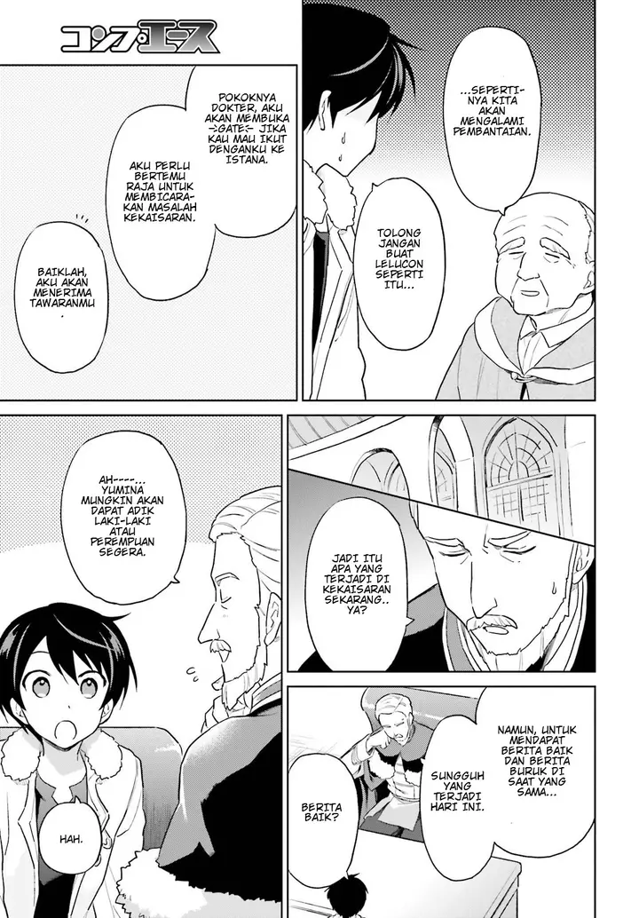 image-komik-isekai-wa-smartphone-to-tomo-ni-chapter-41-20/22