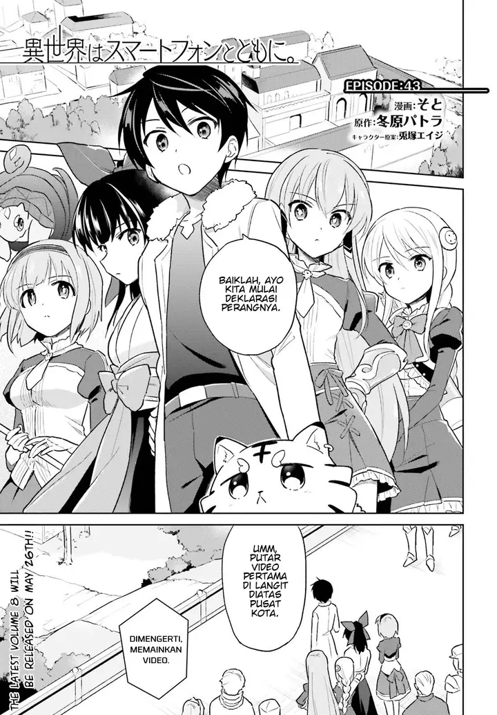 image-komik-isekai-wa-smartphone-to-tomo-ni-chapter-43-0/22